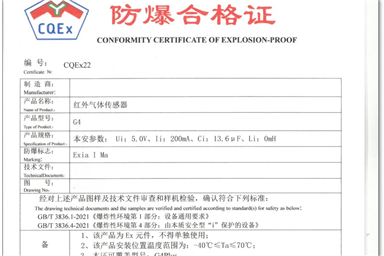 防爆認(rèn)證辦理的基本流程